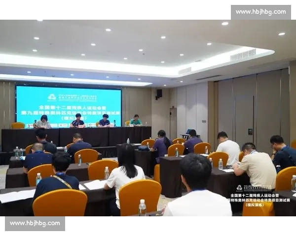 江门残特奥测试赛落幕：三大项目实战检验筹备力