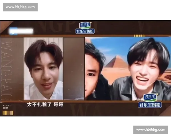 胡先煦连线宋亚轩：一个电话就懂的 “技能五子棋”