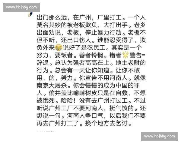打人又耍横，这账怎么算？
