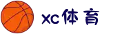 XCSport - XC体育因您更精彩"